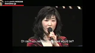  TEA FOR TWO with ケイコ・リー